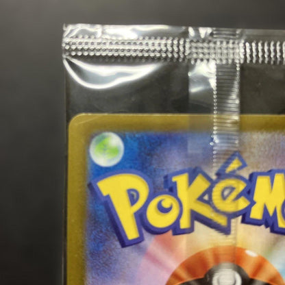 Pokemon Pikachu PROMO — 260/SV-P — Japanese