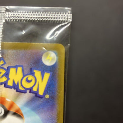 Pokemon Pikachu PROMO — 260/SV-P — Japanese