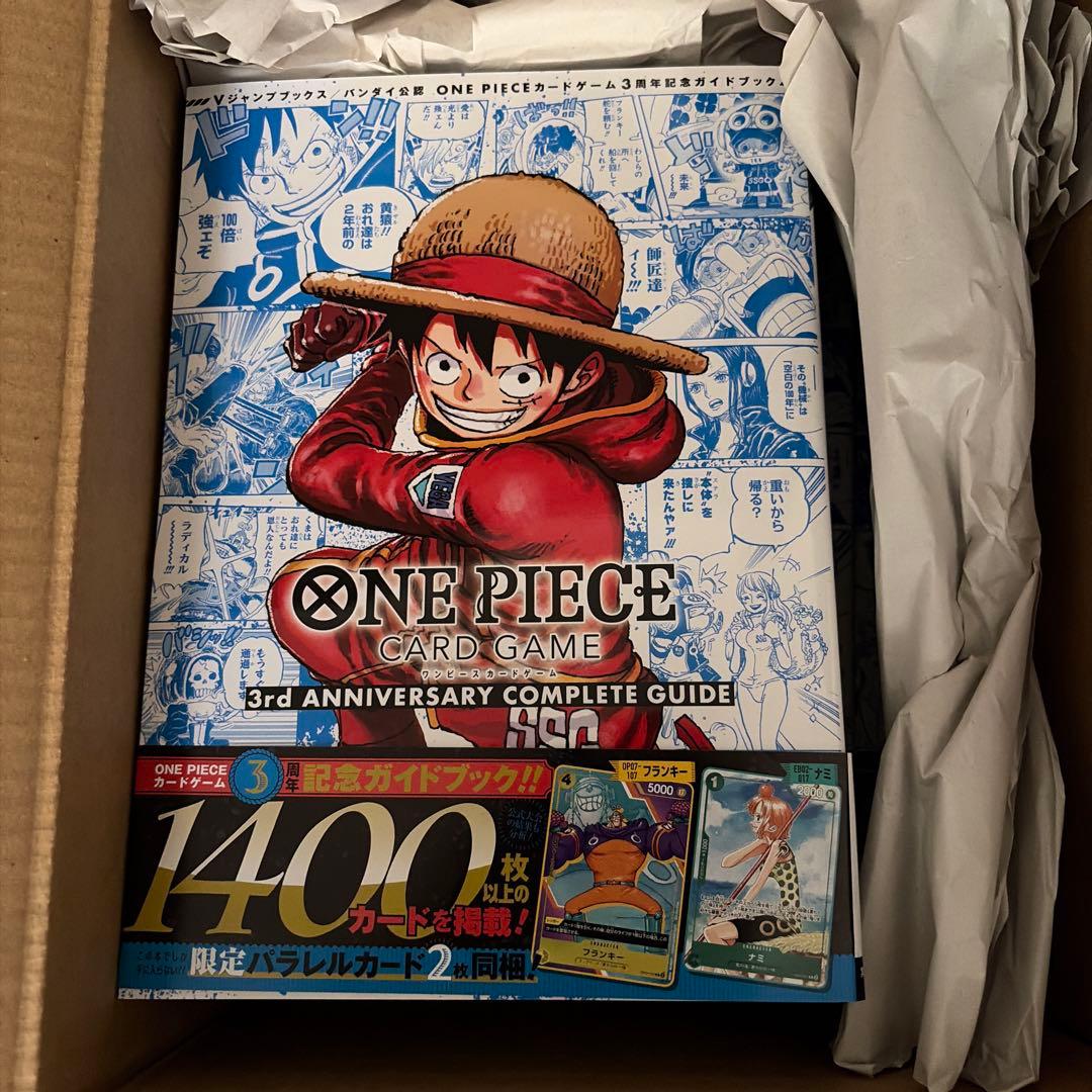 One Piece One Piece Card Game 3rd Anniversary Guide Book — Japanese