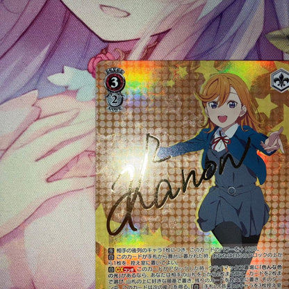 Weiss Schwarz Weiß Schwarz Ordinary Course Kanon Sign SP SPa — Japanese