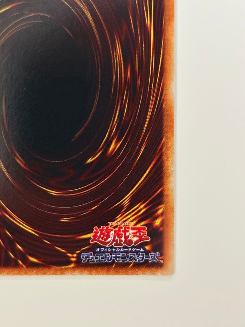 Yu-Gi-Oh Elf Swordman, Level 4 Super Rare — Japanese