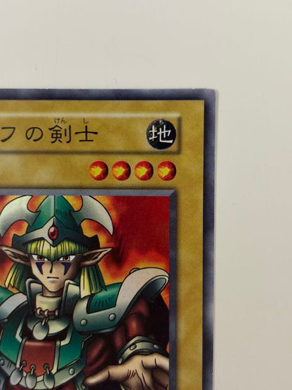 Yu-Gi-Oh Elf Swordman, Level 4 Super Rare — Japanese