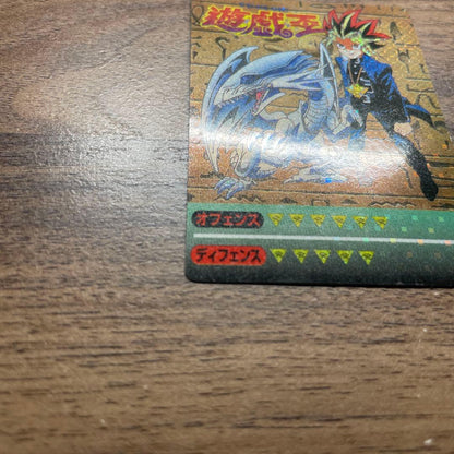 Yu-Gi-Oh Blue-Eyes White Dragon Sticker — Japanese