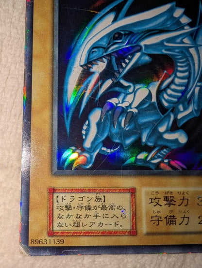 Yu-Gi-Oh Blue-Eyes White Dragon Ultra Rare — Japanese