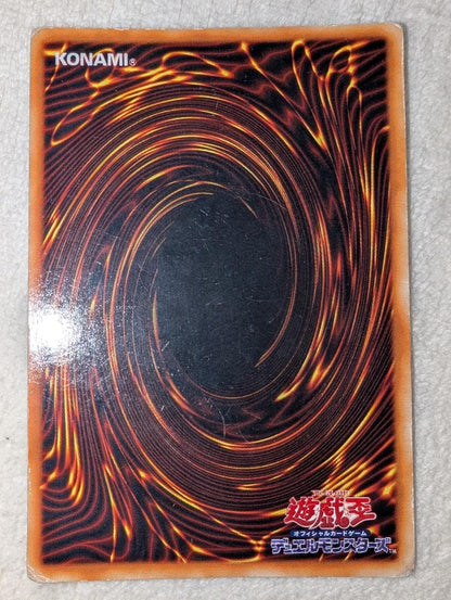 Yu-Gi-Oh Blue-Eyes White Dragon Ultra Rare — Japanese