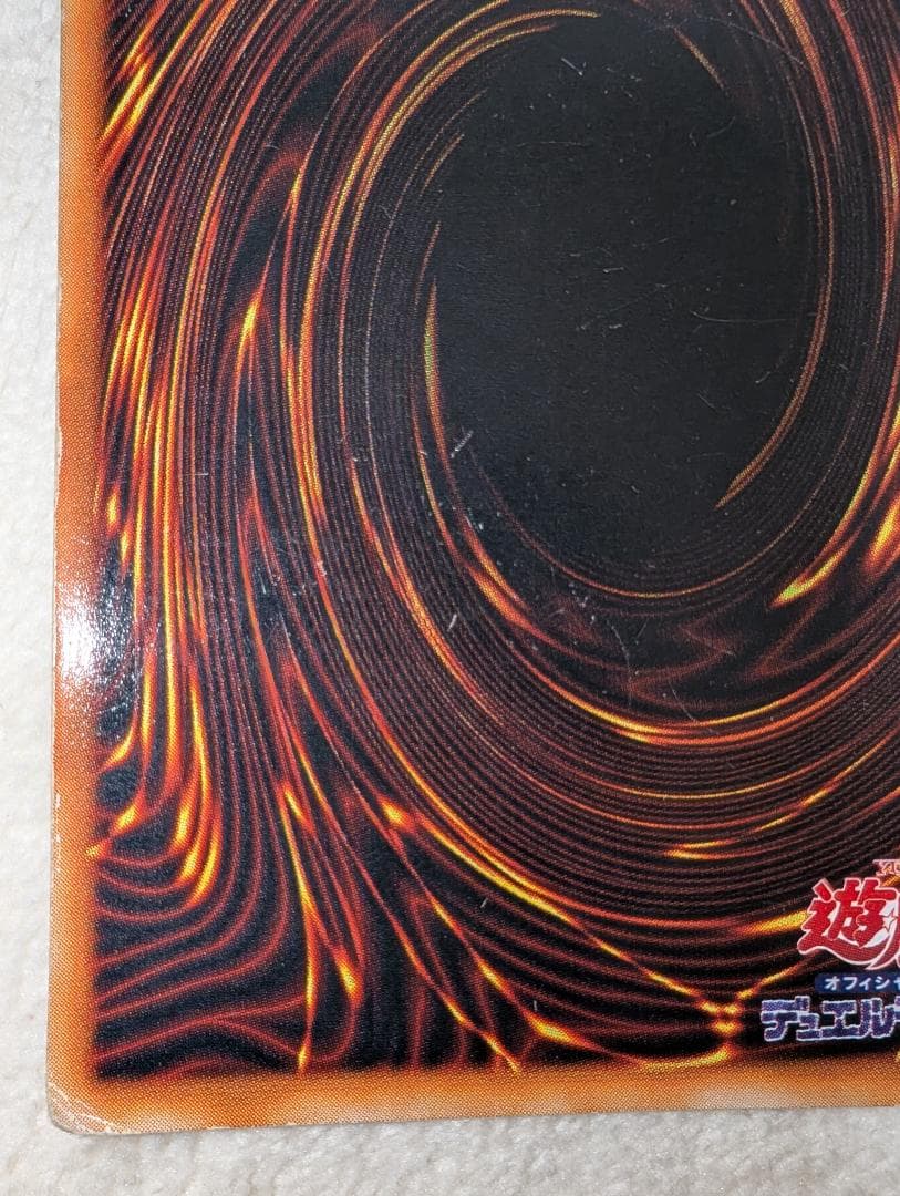 Yu-Gi-Oh Blue-Eyes White Dragon Ultra Rare — Japanese
