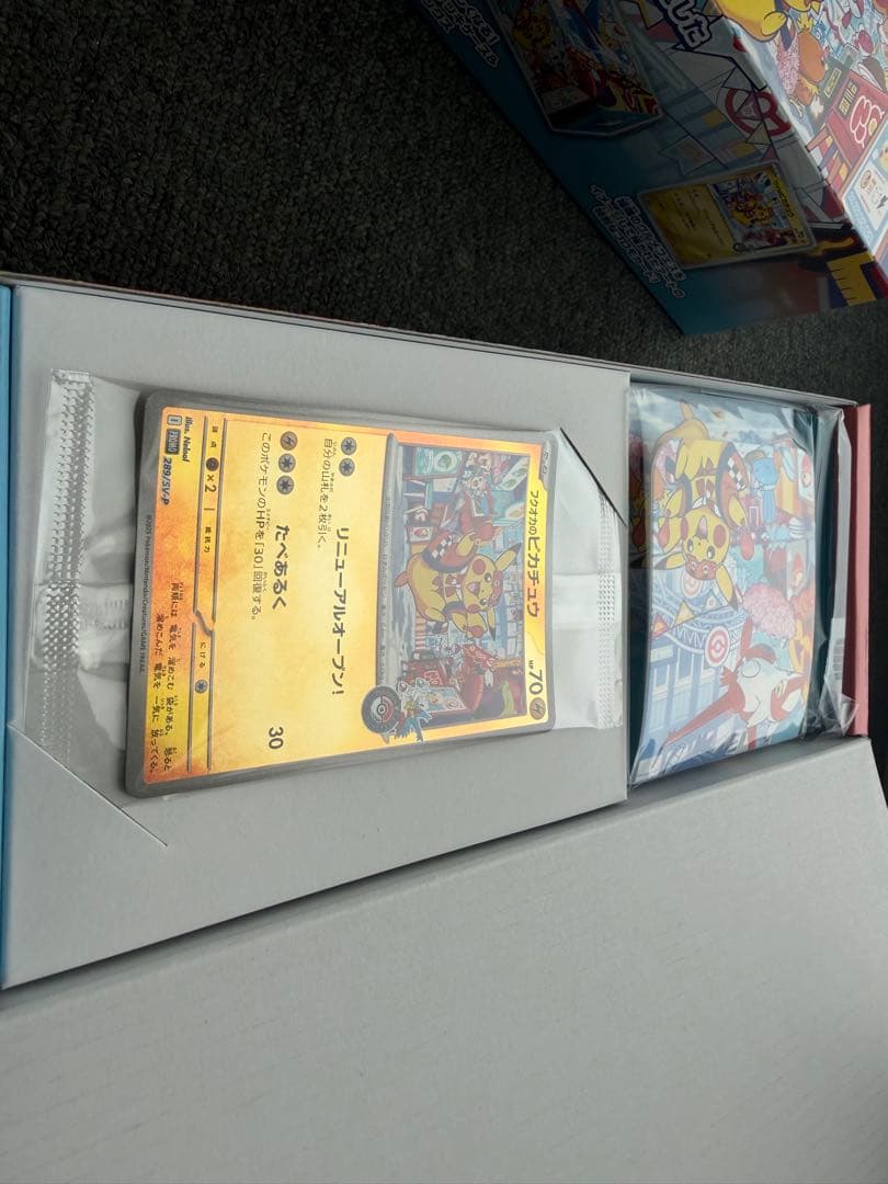 Pokemon Scarlet & Violet Special Box Pokémon Center Fukuoka Box — Japanese