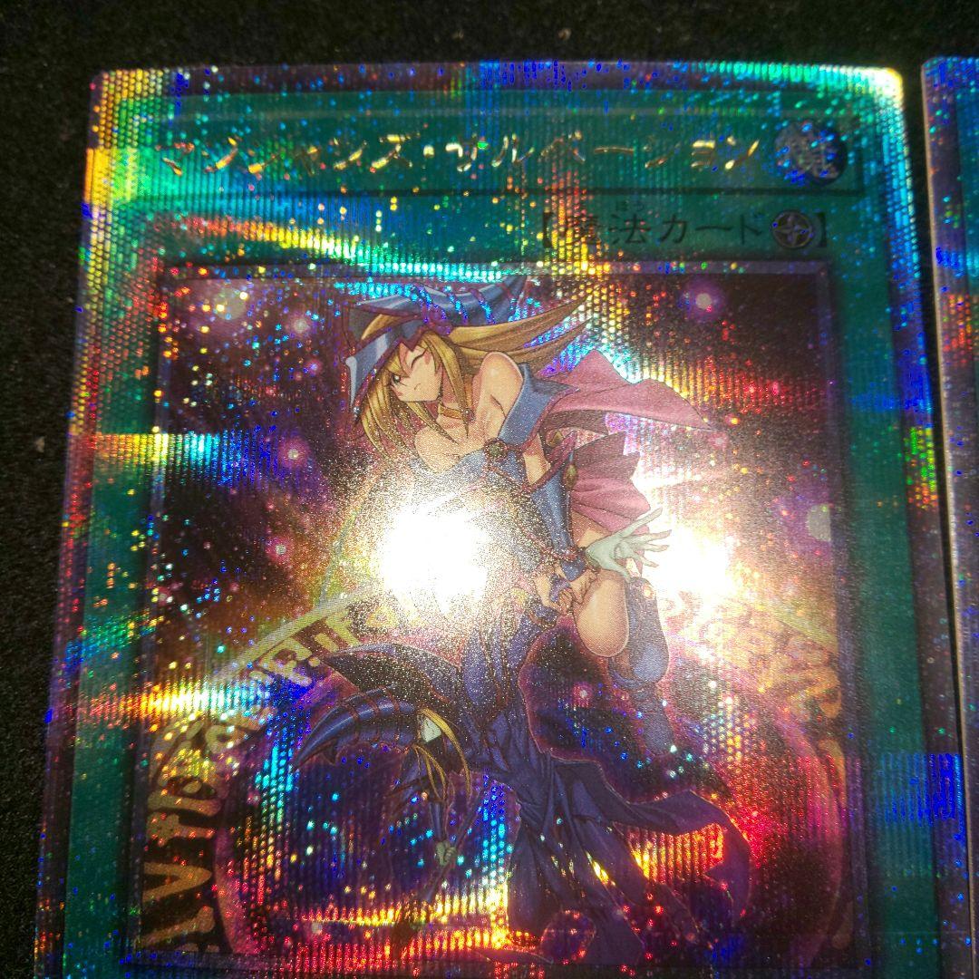 Yu-Gi-Oh Magician's Salvation Magicraze Fusion — Japanese
