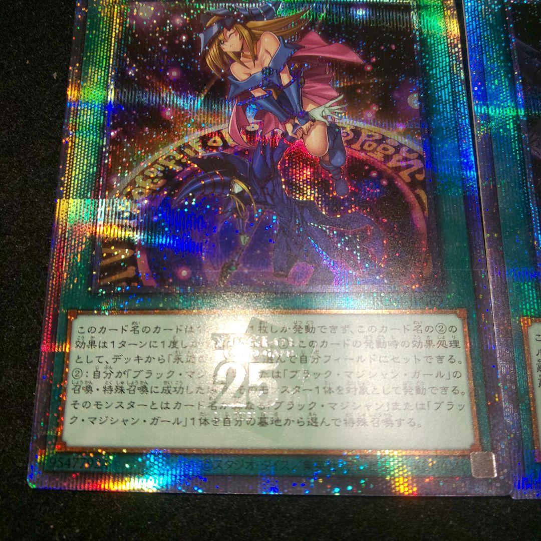 Yu-Gi-Oh Magician's Salvation Magicraze Fusion — Japanese