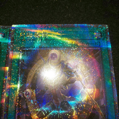 Yu-Gi-Oh Magician's Salvation Magicraze Fusion — Japanese