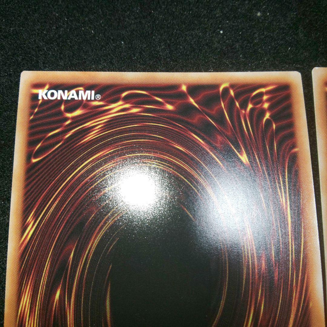 Yu-Gi-Oh Magician's Salvation Magicraze Fusion — Japanese