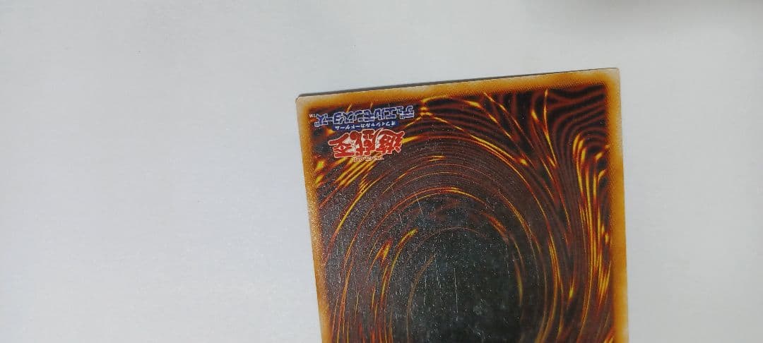 Yu-Gi-Oh Yu-Gi-Oh! Chaos Sorcerer Error Card — Japanese