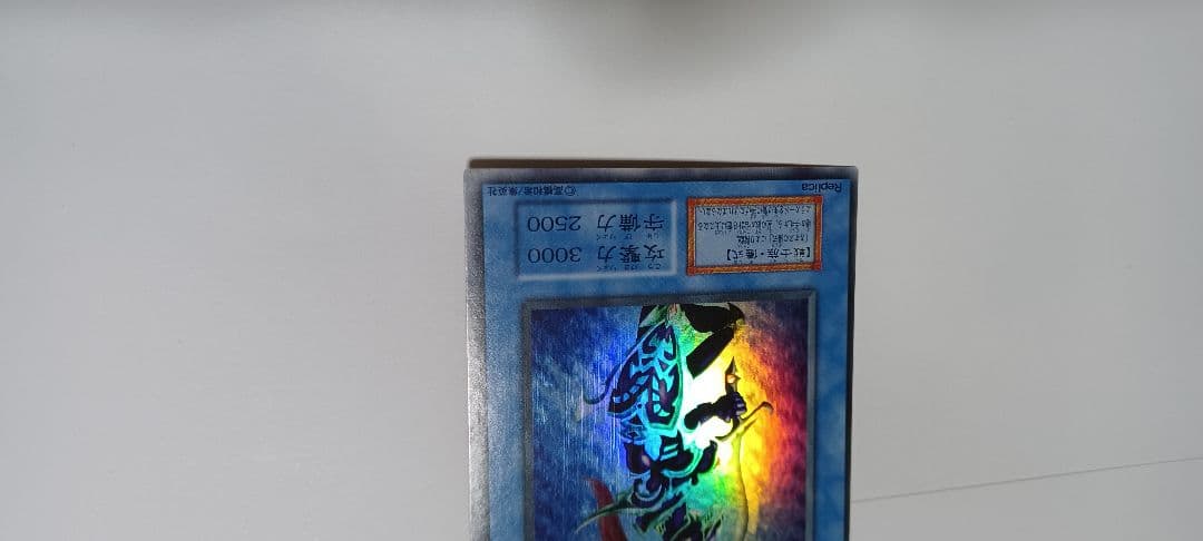 Yu-Gi-Oh Yu-Gi-Oh! Chaos Sorcerer Error Card — Japanese
