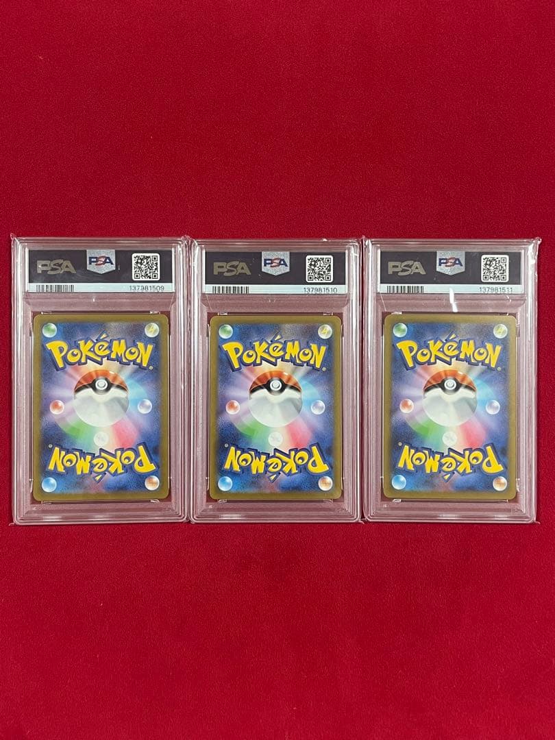 PSA 10 Pokemon Blastoise — Japanese