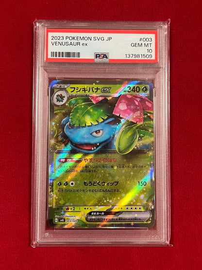 PSA 10 Pokemon Blastoise — Japanese
