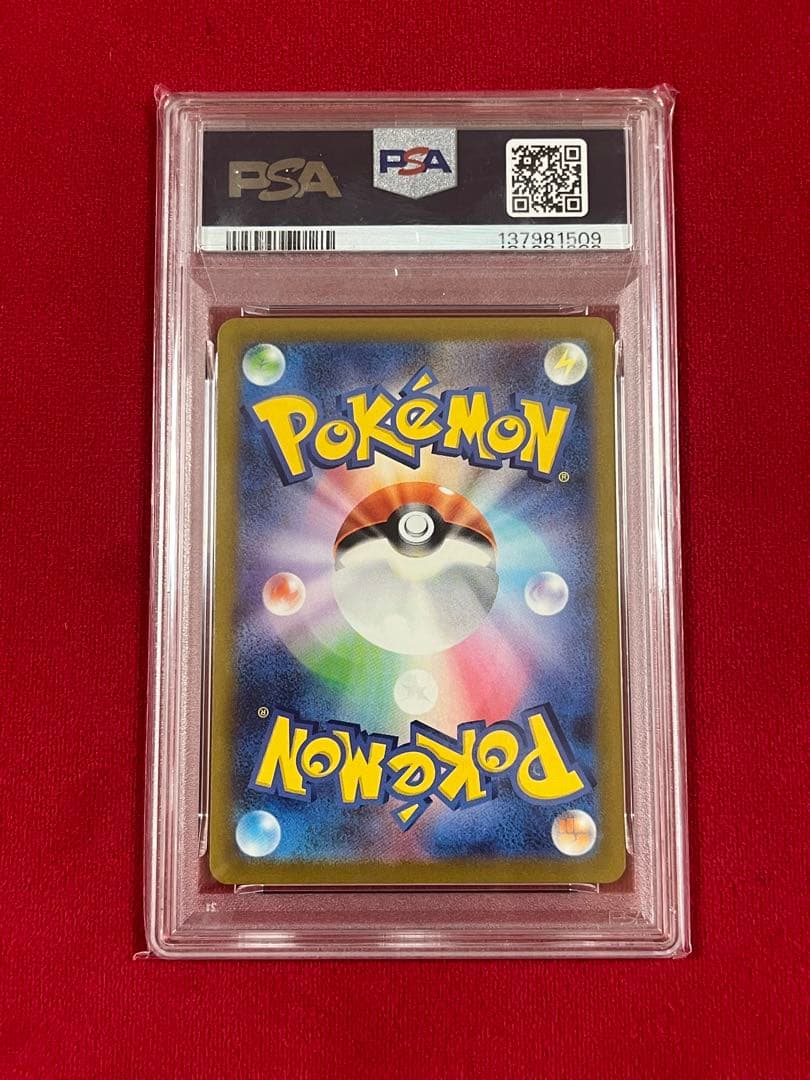 PSA 10 Pokemon Blastoise — Japanese