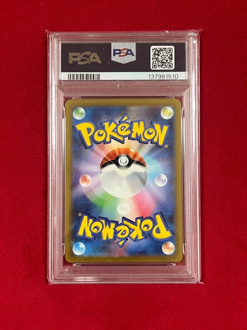PSA 10 Pokemon Blastoise — Japanese