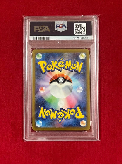 PSA 10 Pokemon Blastoise — Japanese