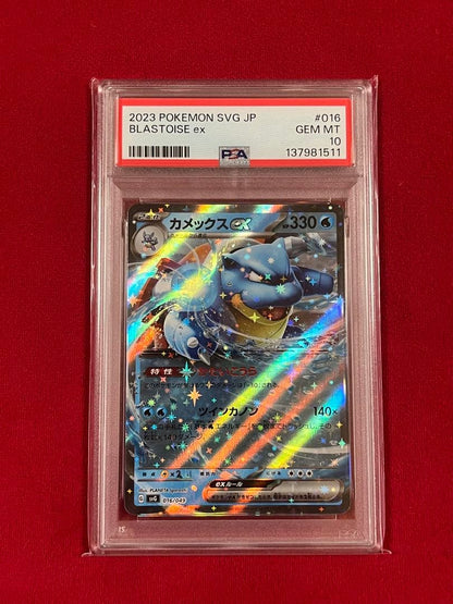 PSA 10 Pokemon Blastoise — Japanese