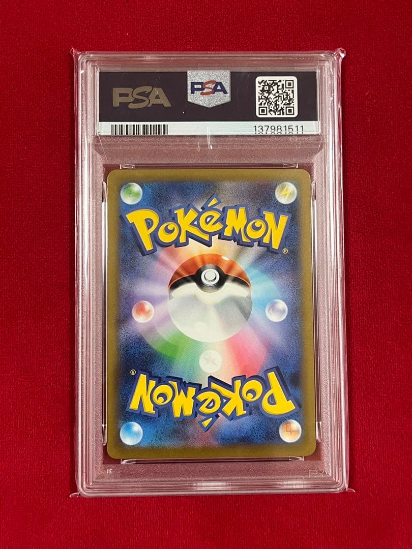 PSA 10 Pokemon Blastoise — Japanese