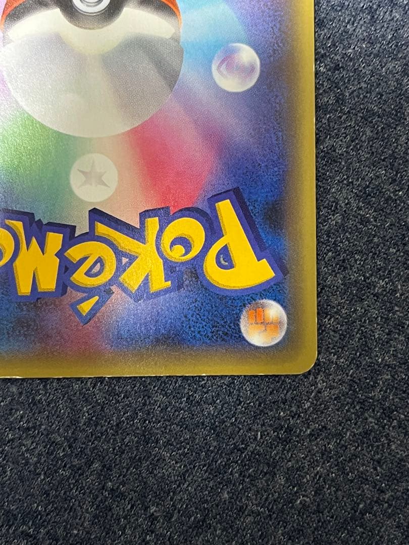 Pokemon Gardevoir ex RR — XY BREAK Expansion Pack Rebel of Ruthlessness 039/054 — Japanese
