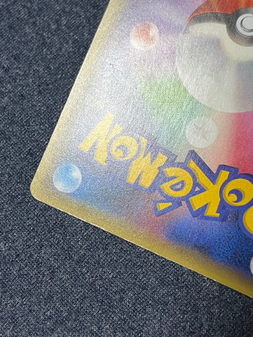 Pokemon Gardevoir ex RR — XY BREAK Expansion Pack Rebel of Ruthlessness 039/054 — Japanese