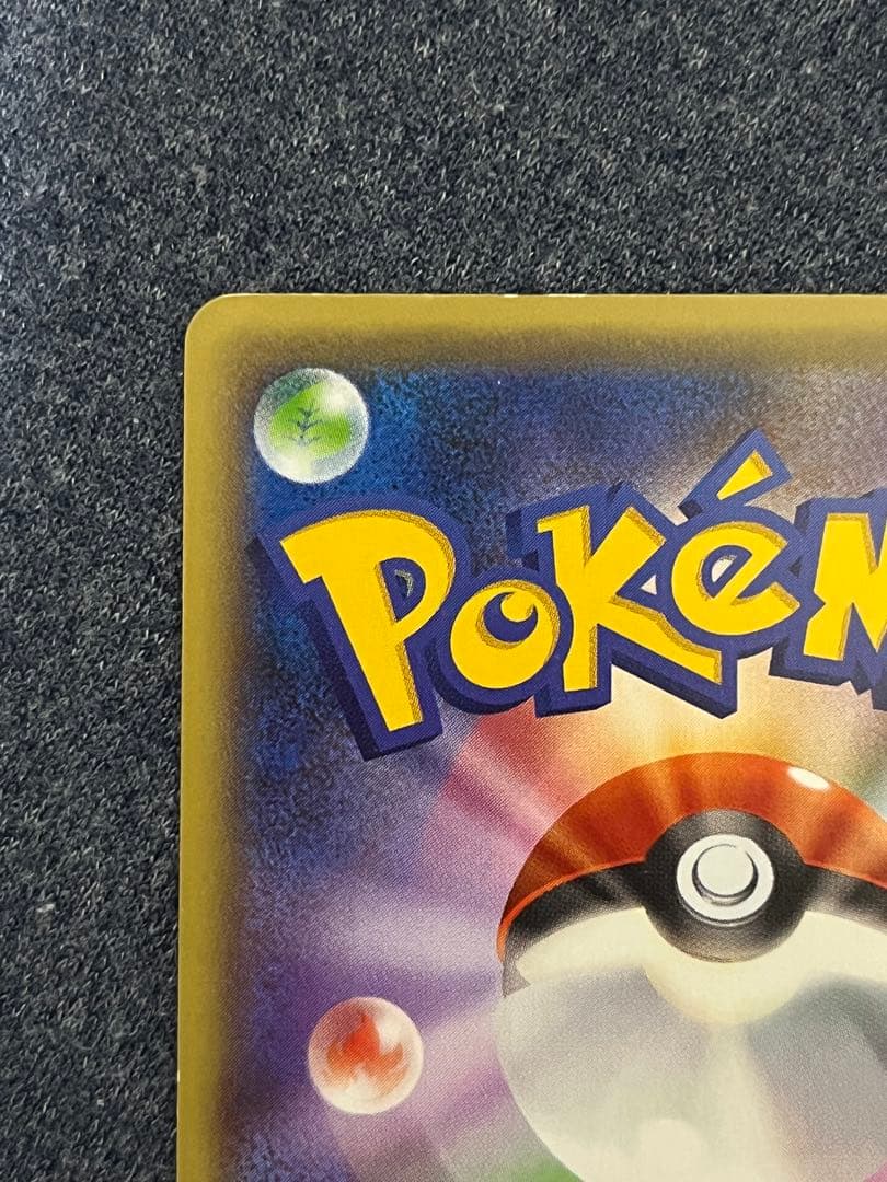 Pokemon Gardevoir ex RR — XY BREAK Expansion Pack Rebel of Ruthlessness 039/054 — Japanese
