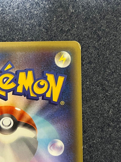 Pokemon Gardevoir ex RR — XY BREAK Expansion Pack Rebel of Ruthlessness 039/054 — Japanese
