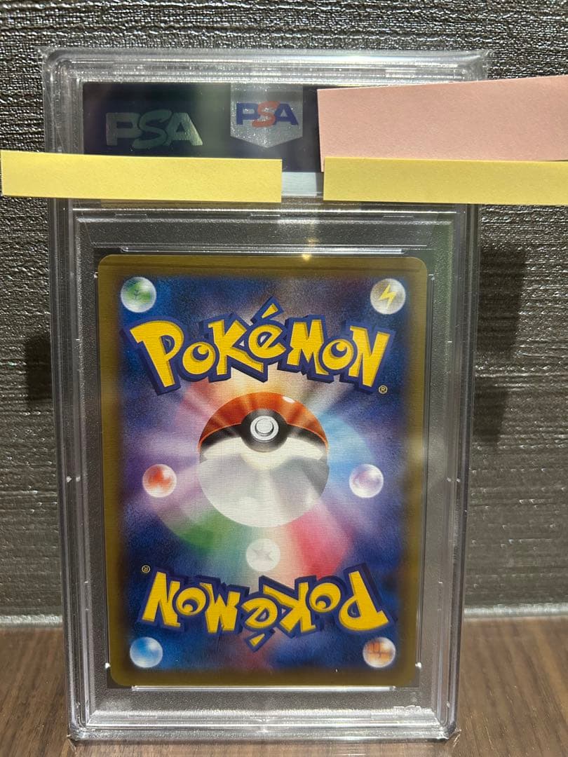 PSA 9 Pokemon Dragonite ex SR — Japanese
