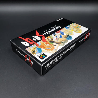 Romancing Saga SNES SFC cartridge and box brand new unopened in pristine condition