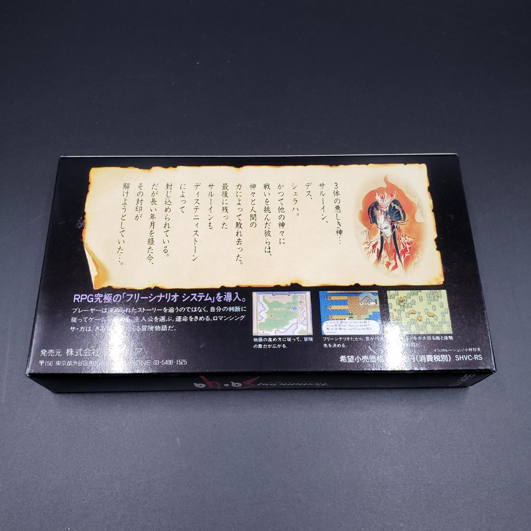 Romancing Saga SNES SFC cartridge and box brand new unopened in pristine condition