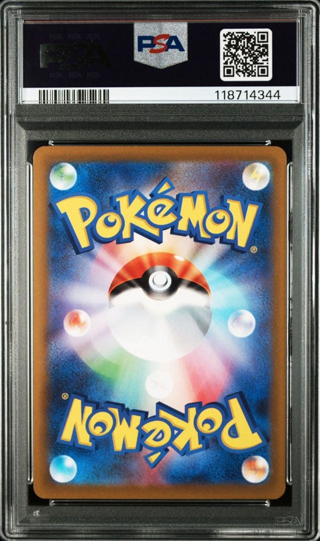 PSA 10 Pokemon Mewtwo VSTAR SAR — S High Class Pack VSTAR Universe — Japanese