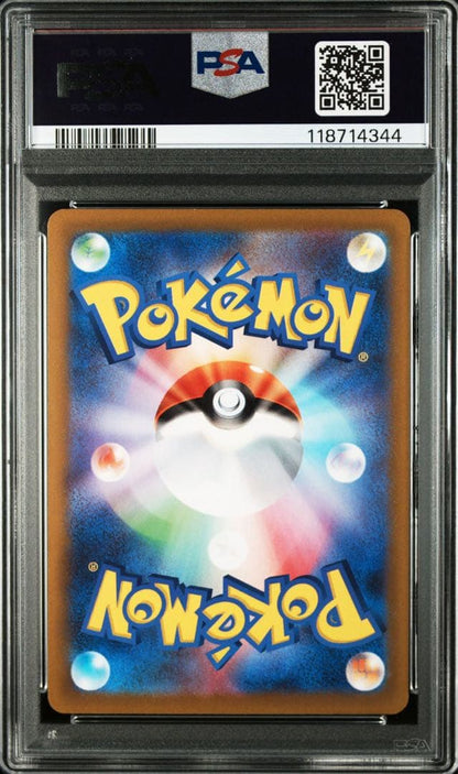 PSA 10 Pokemon Mewtwo VSTAR SAR — S High Class Pack VSTAR Universe — Japanese