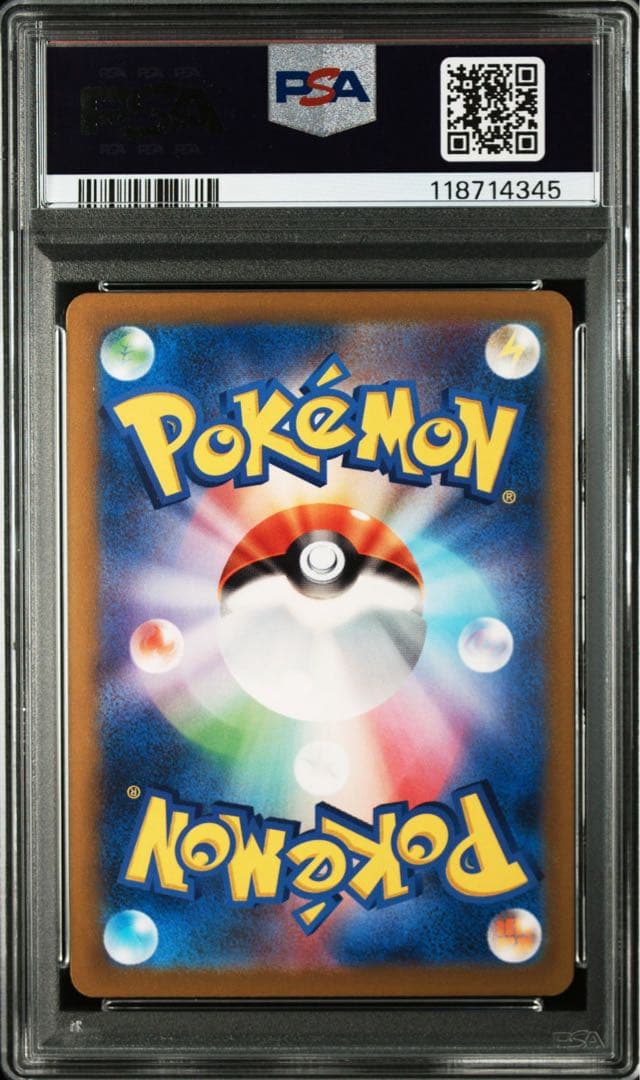 PSA 10 Pokemon Mewtwo VSTAR SAR — S High Class Pack VSTAR Universe — Japanese