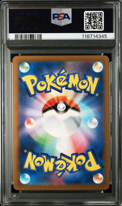 PSA 10 Pokemon Mewtwo VSTAR SAR — S High Class Pack VSTAR Universe — Japanese
