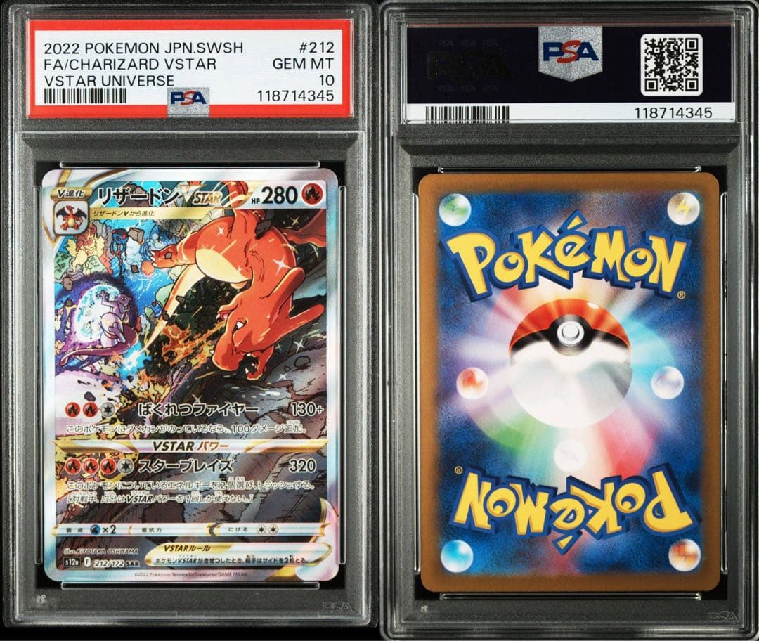 PSA 10 Pokemon Mewtwo VSTAR SAR — S High Class Pack VSTAR Universe — Japanese