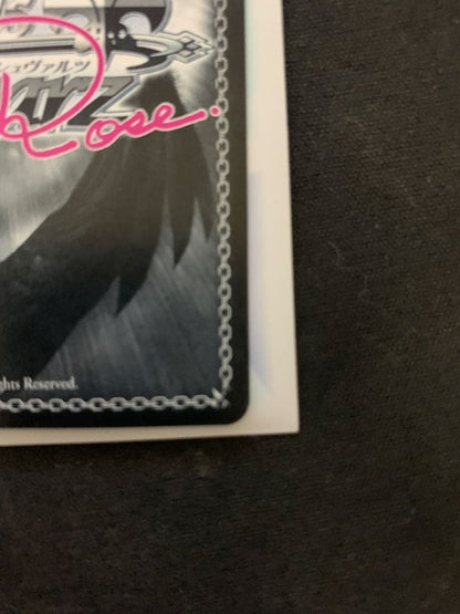 Weiss Schwarz Weiss Schwarz Rose Yuzu Software Ayase Sanji SP Sign — Japanese