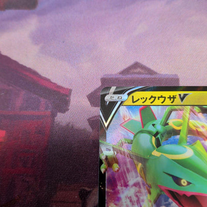Pokemon Rayquaza — 210/S-P — Japanese