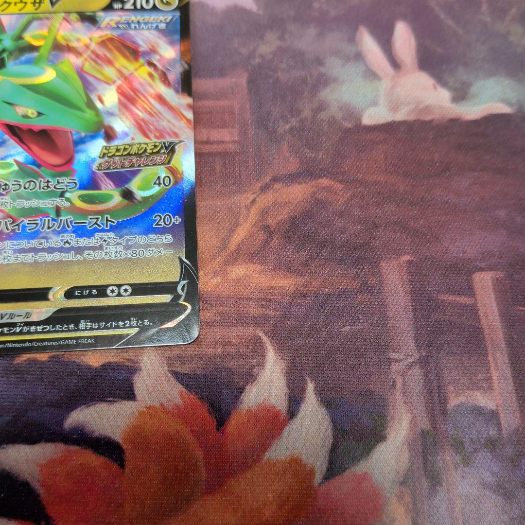 Pokemon Rayquaza — 210/S-P — Japanese