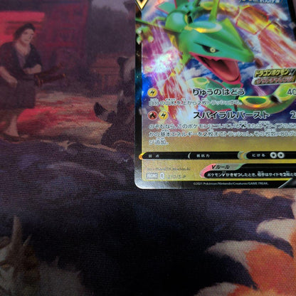 Pokemon Rayquaza — 210/S-P — Japanese