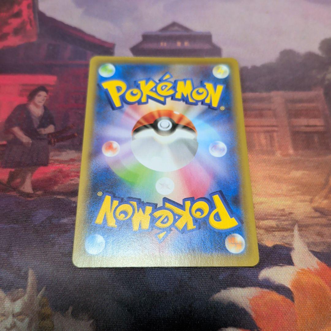 Pokemon Rayquaza — 210/S-P — Japanese