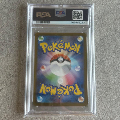 PSA 10 Pokemon Mega Zygarde ex MUR — M Expansion Pack Nihil Zero 117/080 — Japanese