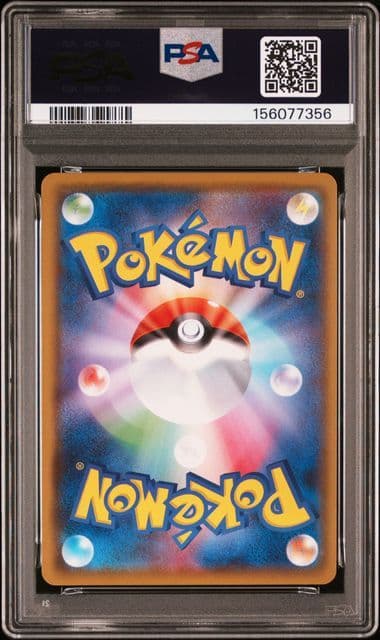 PSA 10 Pokemon Charizard — Japanese