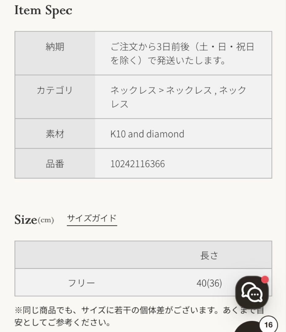 K10 gold diamond necklace by agete with 0.07 carat diamonds displayed on white background
