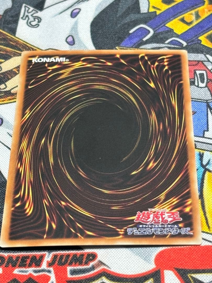 Yu-Gi-Oh Phalanx the Empowered Wave Dominion Impulse — Japanese