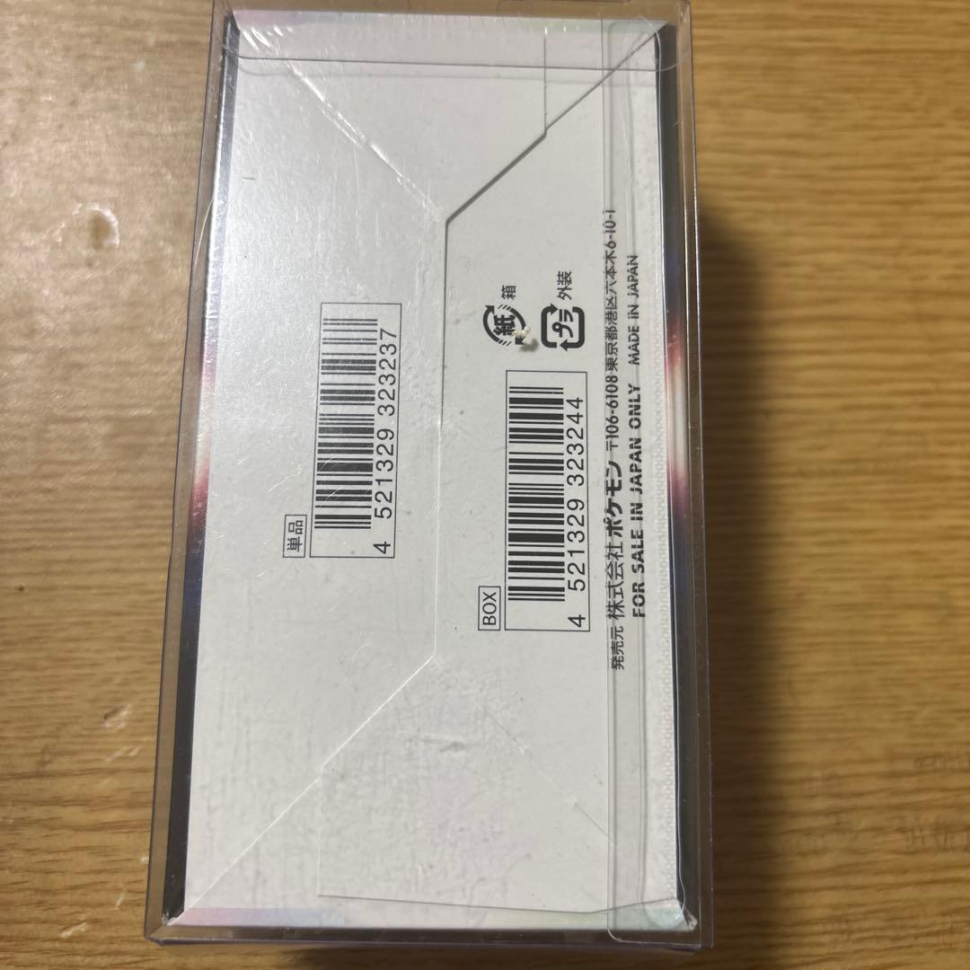 Pokemon Battle Region Box Box — Japanese