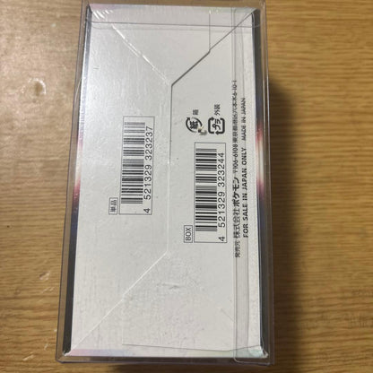 Pokemon Battle Region Box Box — Japanese