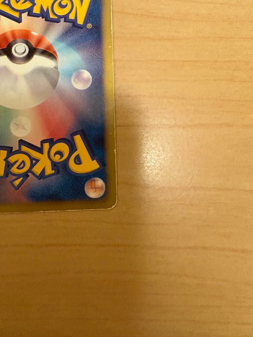 Pokemon Pikachu — 151/BW-P — Japanese