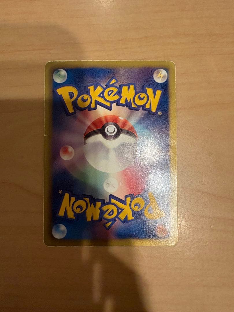 Pokemon Pikachu — 151/BW-P — Japanese