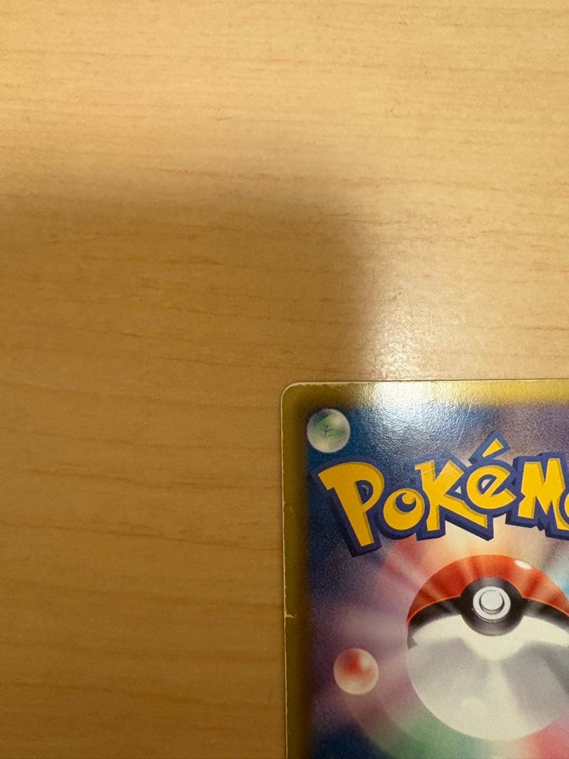 Pokemon Pikachu — 151/BW-P — Japanese
